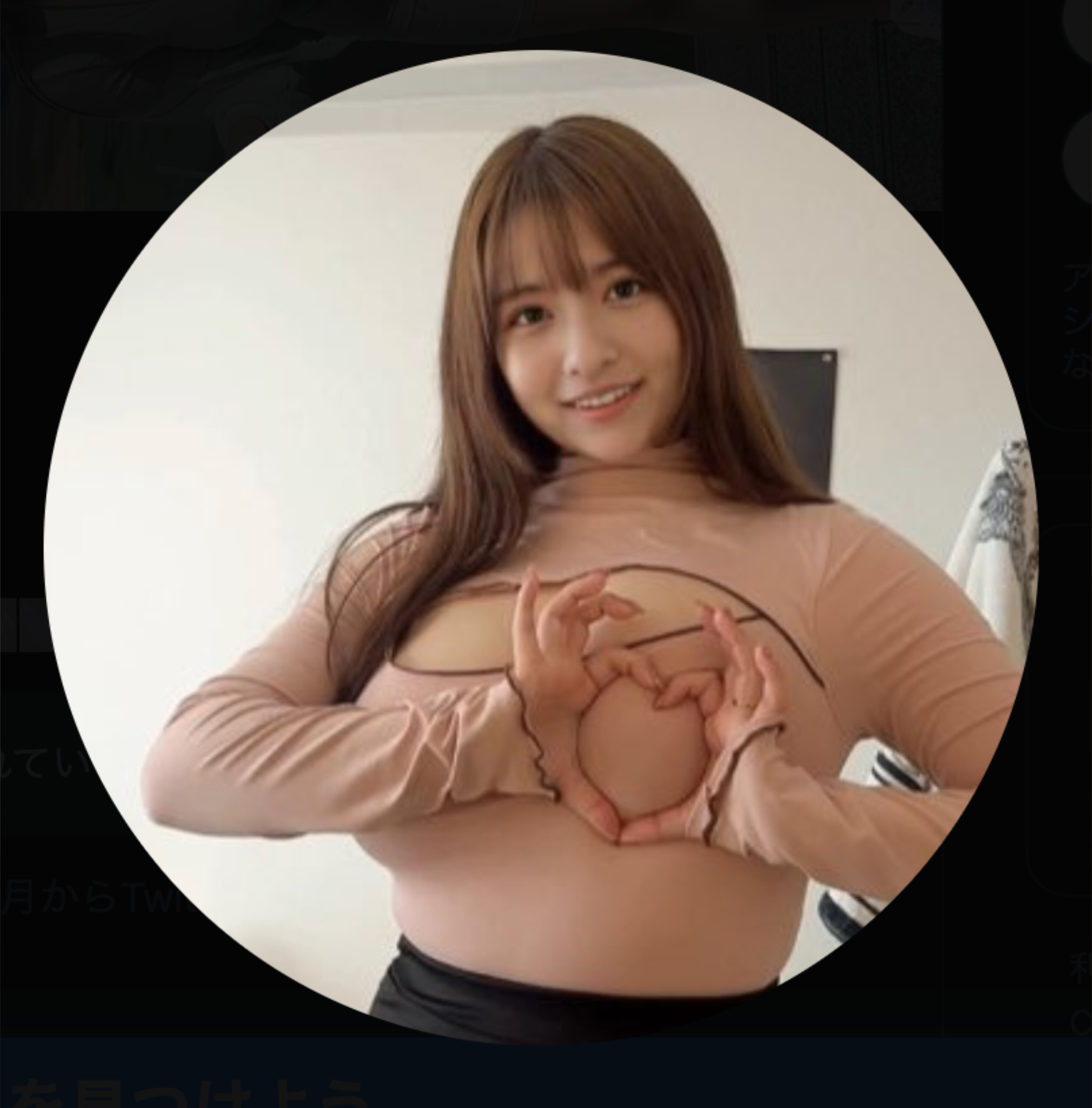 Satomi — free creator from Riga | Find Her OF